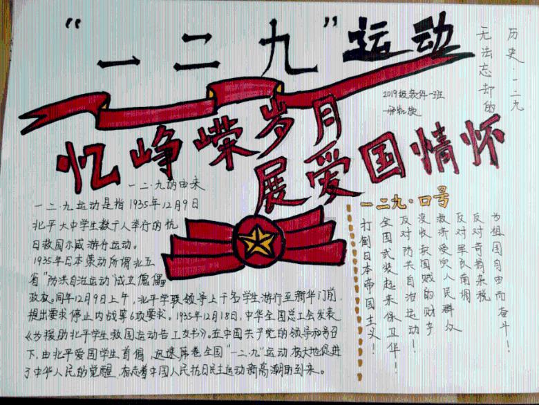 危险航线