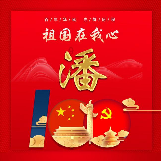 在单位总是背锅，该如何反击？游戏画面